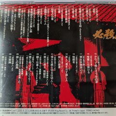 【お宝創庫出張買取店】必殺！ The BEST サントラCD【愛知県/半田市】★ 愛知県全域で出張買取 も好評受付中！の画像
