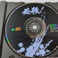 【お宝創庫出張買取店】必殺！ The BEST サントラCD【愛知県/半田市】★ 愛知県全域で出張買取 も好評受付中！の画像
