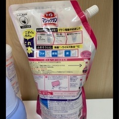 トイレマジックリン　詰替　洗濯糊　洗濯のり　手間無しブライト の画像
