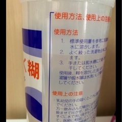 トイレマジックリン　詰替　洗濯糊　洗濯のり　手間無しブライト の画像