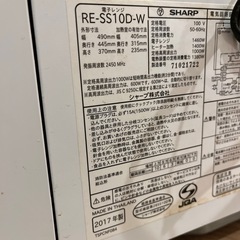SHARP オーブン付電子レンジの画像