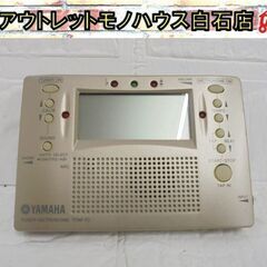 YAMAHA チューナーメトロノーム TDM-70 1台2役！ ...