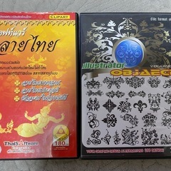 タイデザインCD-ROM7枚セットの画像