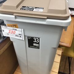 【リサイクルショップどりーむ鹿大前店】No11579　ゴミ箱　安...