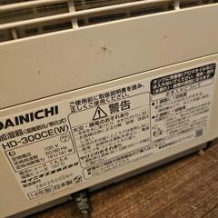 (受け渡し決定しました)加湿器差し上げます。の画像