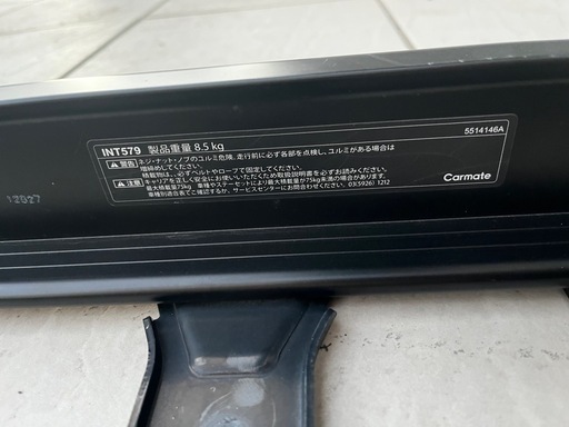 inno ルーフラック エアロラックシェイパー110 INT579 エアロベース用