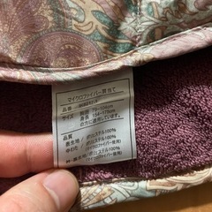 マイクロファイバー肩当て　未使用品の画像