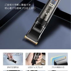 【未使用品】 電動バリカン ヘアカッター セルフカット 散髪 の画像