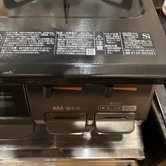 ★プロパン用★　ガスコンロの画像