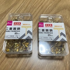 【12／21までの取引】画鋲　85x2本
