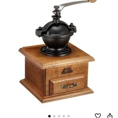 【受渡済】カリタ Kalita コーヒーミル 手挽き クラシックミルの画像