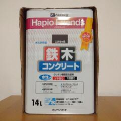 ★新品50%OFF★鉄・木・コンクリート用塗料