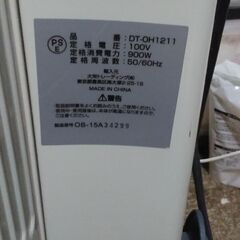 オイルヒーターの画像