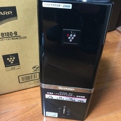 シャープ　プラズマクラスター発生機