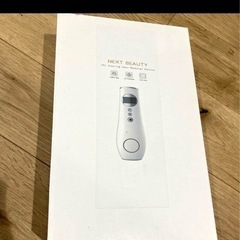 新品未使用脱毛器
