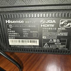 Hisense 50E65G 50インチ4Kテレビの画像