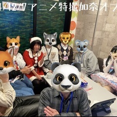 2025/1/18アニメ特撮カラオケ加奈オフ会歌広場国分寺