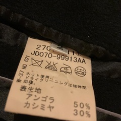 TAKEO KIKUCHI メンズ　コートの画像