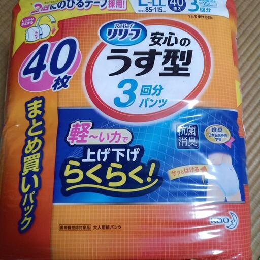 リリーフ　安心のうす型３回分パンツ