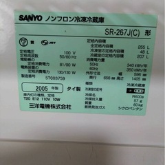 冷蔵庫の画像