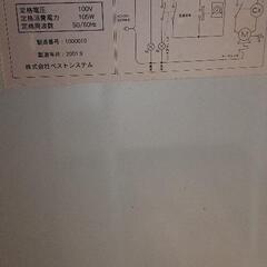 冷凍庫の画像