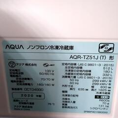 AQUA冷蔵庫の画像