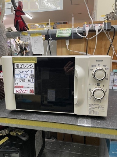 【ツインバード】電子レンジ★2021年製　クリーニング済/6ヶ月保証付　管理番号11512