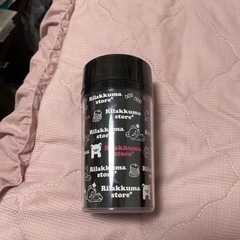 リラックマ黒タンブラー