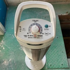 A139」🉐コロナ 赤外線ストーブ 首振り コアヒートスリム DH-921R