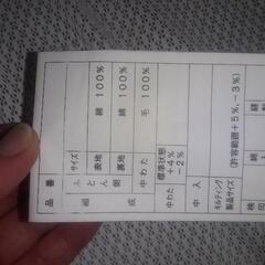 ダブル 羊毛敷布団　の画像