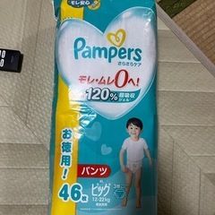 パンパース　ビックサイズ　45枚の画像