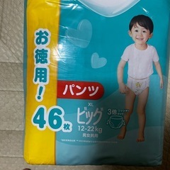 パンパース　ビックサイズ　45枚の画像
