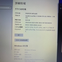 断捨離特価！小型12.5inch液晶/軽量人気機種　Dell latitude E6230改その⑮新品SSD240G Core i7-3420mメモリー８G　Webカメラ、Bluetooth,Wifi搭載機　Windows10pro 64の画像