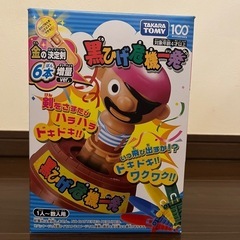 黒ひげ危機一髪