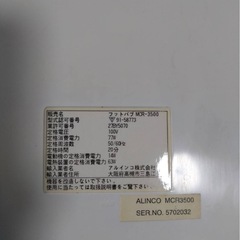 フットバスの画像