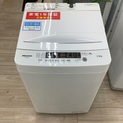 　　Hisenseの全自動洗濯機のご紹介！(トレファク寝屋川)