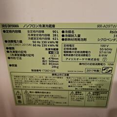 アイリスオーヤマ 冷蔵庫　90L　irr-a09tw-wの画像
