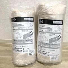 トゥルースリーパー正規品足枕フットピロー【新品未使用】2個セット！！