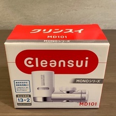 浄水器クリンスイ