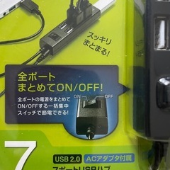 【新品】USBハブ　7ポートの画像