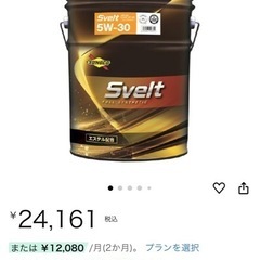 エンジンオイル交換、その他修理を出張で行います