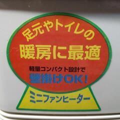 YAMAZEN ミニファンヒーターの画像