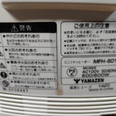 YAMAZEN ミニファンヒーターの画像