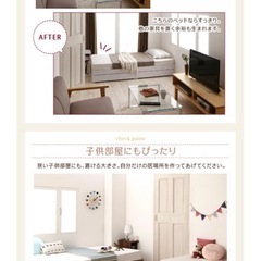 ショート丈ベッド(マットレス付き)の画像