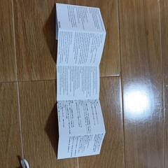 Bluetoothワイヤレスヘッドホン、と充電用USBケーブルの画像