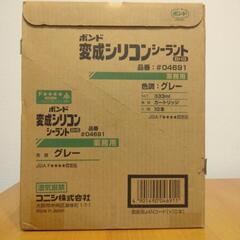 ★新品50%OFF★ボンド 変成シリコンシーラント グレー★10本セットの画像