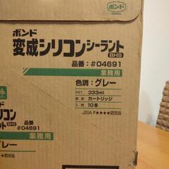 ★新品50%OFF★ボンド 変成シリコンシーラント グレー★10本セットの画像