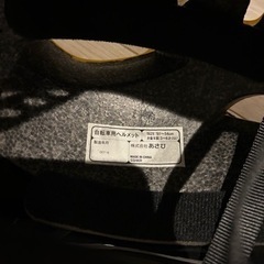 自転車用ヘルメット　キッズの画像