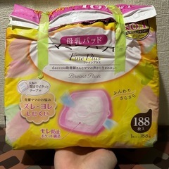 【受渡し者決定】オムツ3パック　ナチュラルムーニー新生児用　の画像