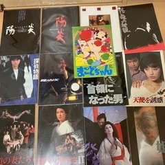 映画のパンフレット　1990年代